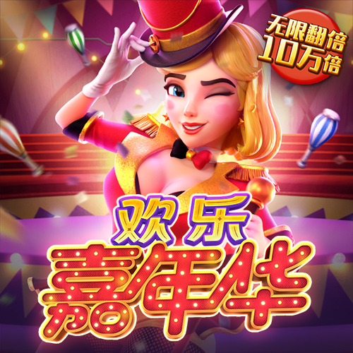 8808彩票官网手机版下载
