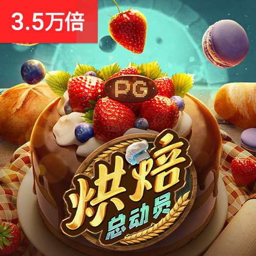 中欧体育kok网页版
