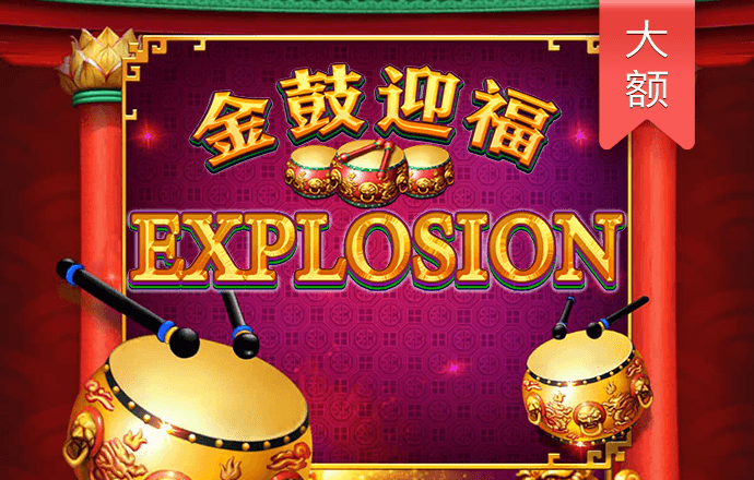 百家家乐app下载安装