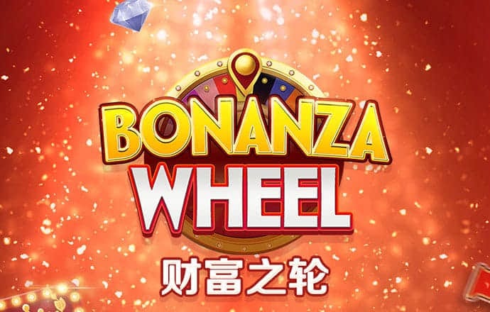 百姓彩票welcome截图4