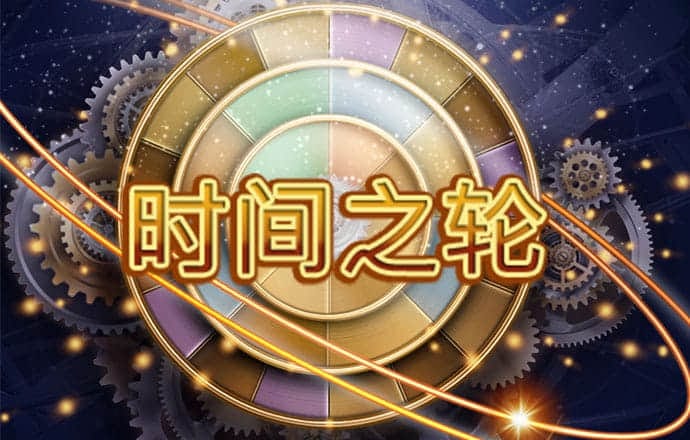 澳门宝典app最新版手机下载