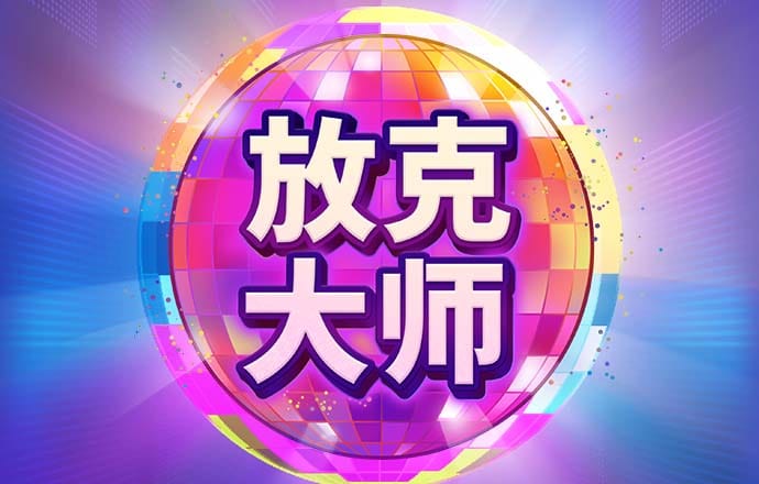 pp体育官网入口