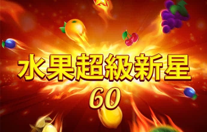 中欧体育app下载安装